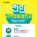 사회적협동조합 내일로 안산센터 네이버블로그