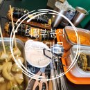 [맛집 : 의정부] 분식집 배 터지는 식사 후기(3만 원의 행복) :: 초록대문