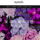 너와의 산책 이미지