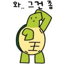 영광이불 이미지