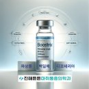 진해튼튼마취통증의학과의원 네이버블로그
