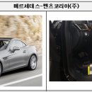 (주) 메스코리아 이미지