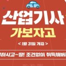 붕붕자동차전문정비 이미지