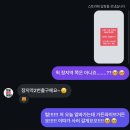 노랑통닭 상수점 | 나 아직 아기인데