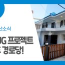 엄광경로당 이미지