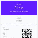 (주)아난티코브 아난티펜트하우스 해운대 | 가족 커플여행 추천 부산 기장 아난티코브 펜트하우스 숙박 후기