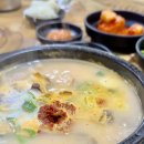 본가돼지국밥 이미지