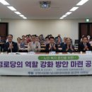 범계경로당 이미지