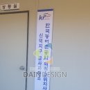 신덕개발 이미지