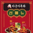 라운지목화_동탄북광장관 네이버블로그