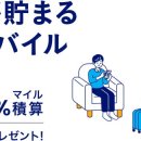 주식회사 마일로