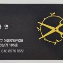 단아&가령 미용실(야음점)