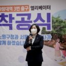 화랑대역 3번출구 이미지