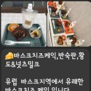 슈퍼맘학사