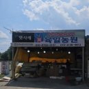 육일농장 | 충북 음성 소문난 복숭아 농장, 육일농원 🍑 직접 다녀온 후기