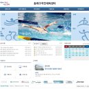 요가팰라테스/강좌번호14 | 15분도시 부산, 동래구국민체육센터에서 방문후기(일일수영)