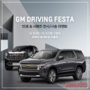 세기MOTORS