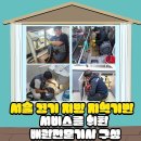 울산한약품 이미지