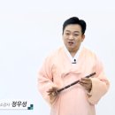 세상에서 가장 쉬운 단소교실 이미지