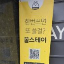 스테이22호텔 | 대구 반야월 스테이 22 호텔