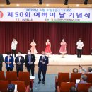 공해 경로당 이미지