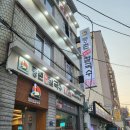 등촌샤브칼국수돈암점 | [성신여대 돈암동 맛집]등촌 샤브칼국수 돈암점 솔직후기