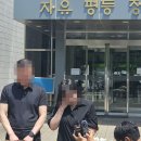 ‘법의 빈틈’에…남자친구에게 죽는 여성들 이미지