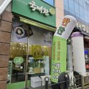 나은애찬 | 수원 이의동]'국애찬' 반찬 종류도 많고 맛도 좋은 광교 반찬 맛집