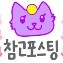 골드문 이미지