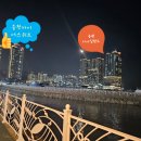 (주)웅천 자이 오션 | [웅천동 매매] 여수 웅천 자이 40평 급매 6억 3천(용도변경 완료 세대)