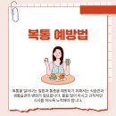 바른속내과 이미지