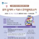 창룡도서관 이미지