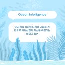 부경수산주식회사