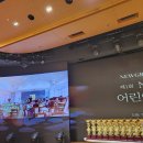 어린이 바둑교실 이미지