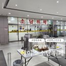 소담식당.김밥 | 평택고덕맛집 에이스 소담뷔페 고덕한식뷔페 추천 가성비 끝판왕 후기