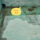 2356 | 옥상누수, 대부분 이 3곳에서 시작됩니다.