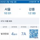 동화사우나 이미지