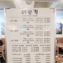 예향정제주 이미지