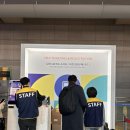 2024 코엑스 푸드위크 박람회 다녀온 후기 시식 종류 꿀팁