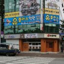 보쌈제복부송점 이미지