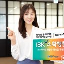 기업은행 이미지