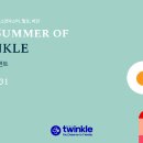 트윙클의원 이미지