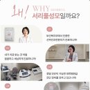 성모산부인과의원 이미지