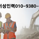 거성인력 이미지