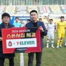 창원축구센터 주경기장 | 경남FC, 세븐일레븐과 스폰서십 체결…창원축구센터 F&amp;B 환경 강화