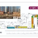 더샵 명지퍼스트월드 2단지 상가 이미지