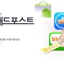 모아애드