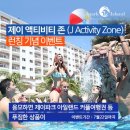 제이존 이미지