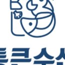 통큰수산 이미지