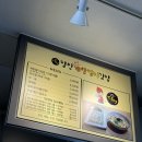 달인즉석계란말이김밥 죽전점 이미지